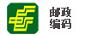 邮政编码查询